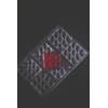 Tritanová forma na čokoládové tabulky - 6 x 50g, 70x70x10,5 mm - PC5013FR | PAVONI, Mini Bricks